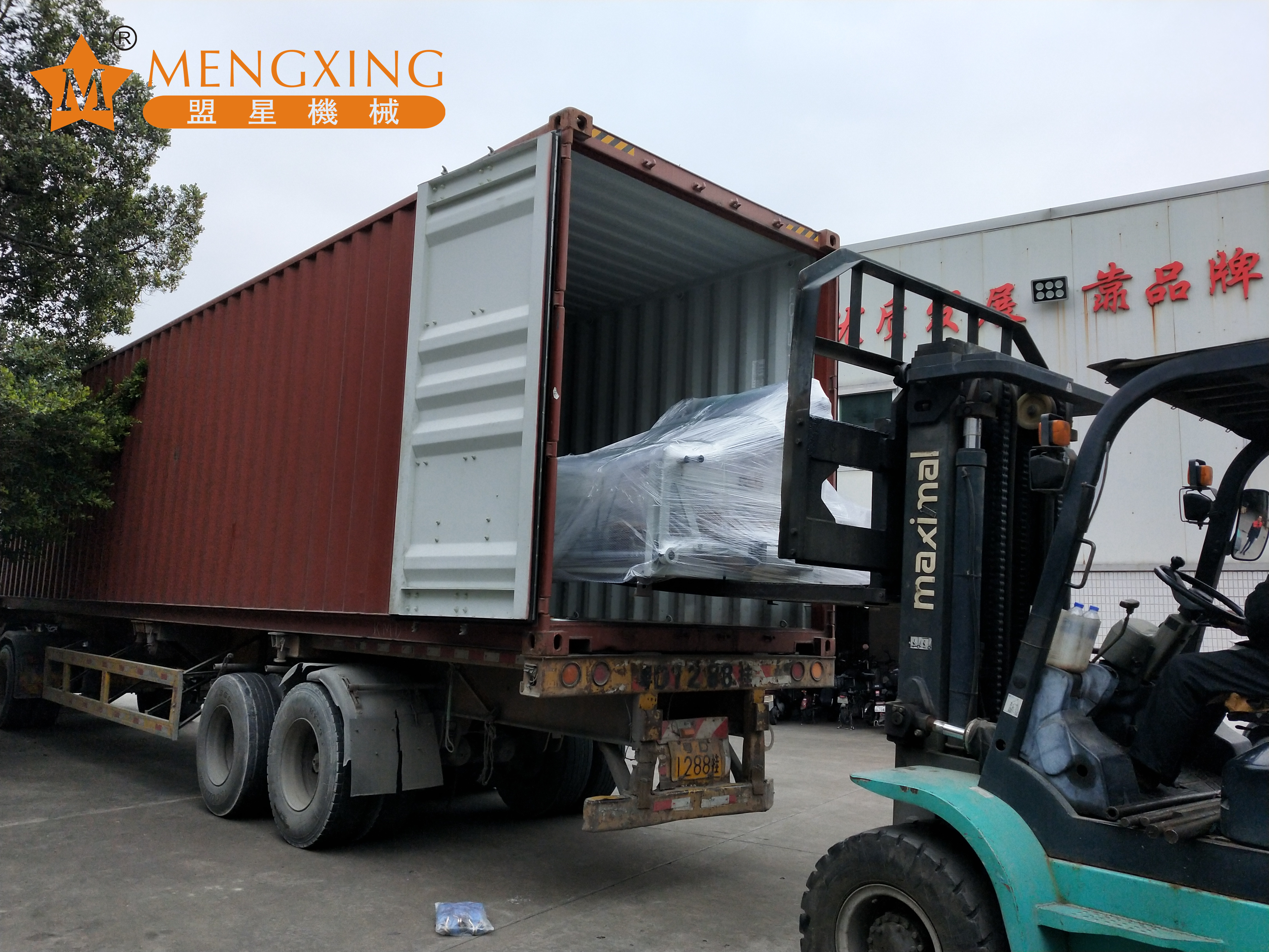 Mengxing QZC46-7154-CWF3 3 Gorsaf Peiriant Thermoforming (1)