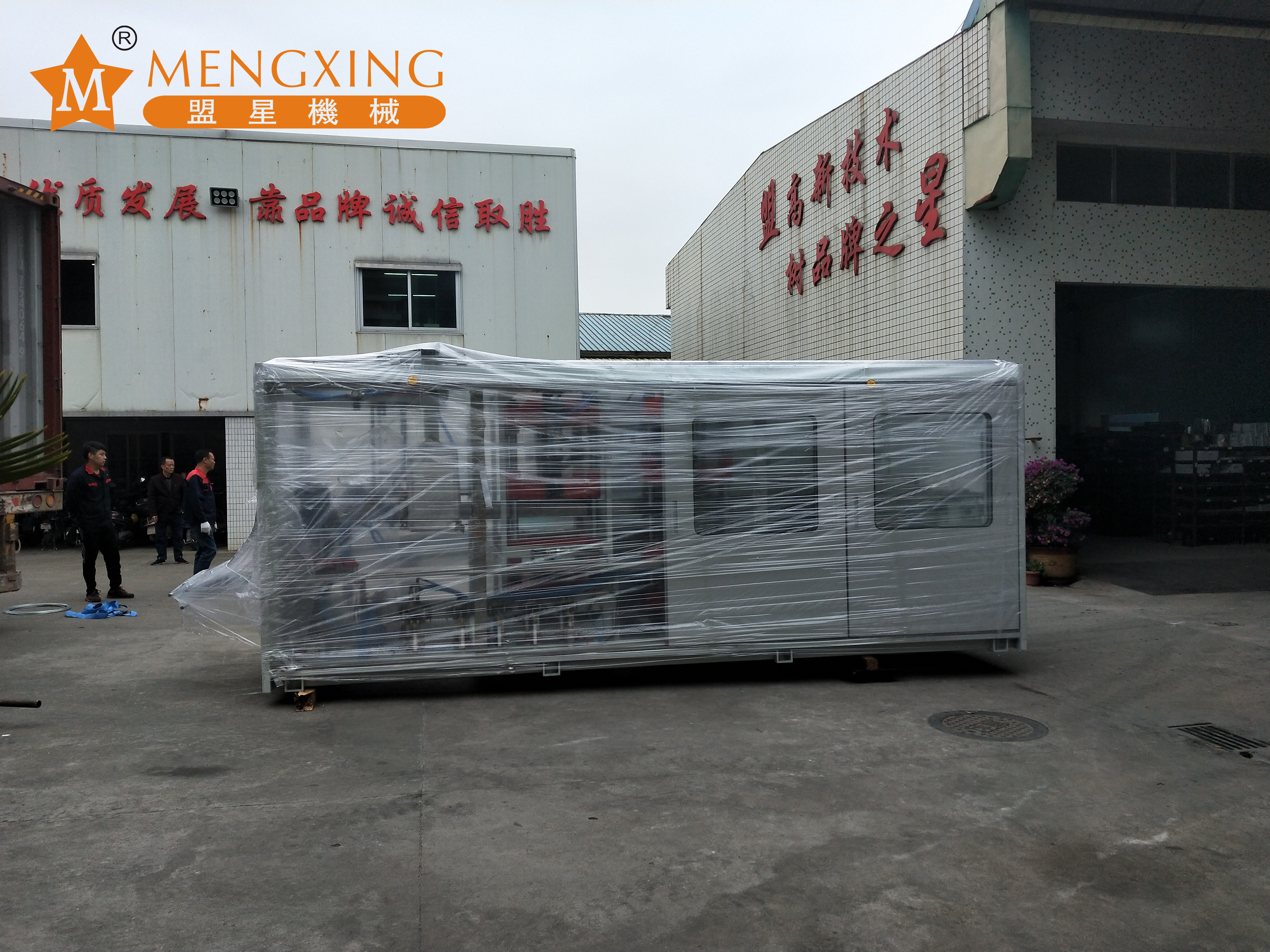 Mengxing QZC46-7154-CWF3 3 Stasiun Mesin Thermoforming (2)