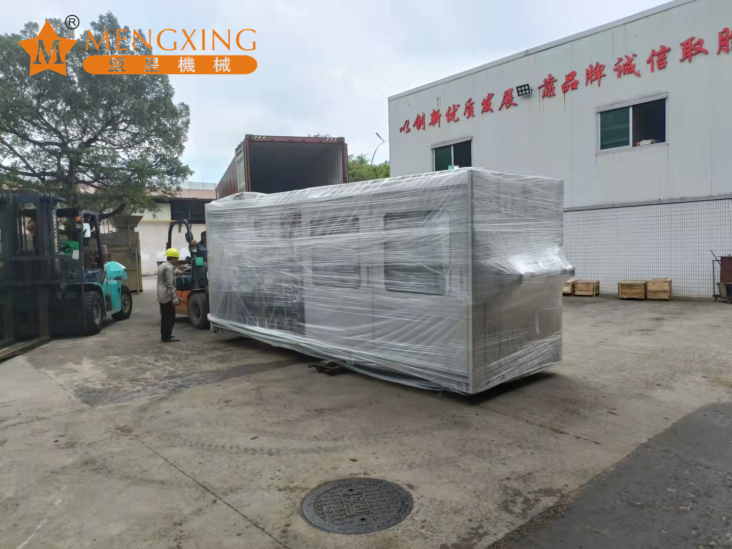 Mengxing QZC46-7154-CWF3 3 Stasiun Mesin Thermoforming (5)